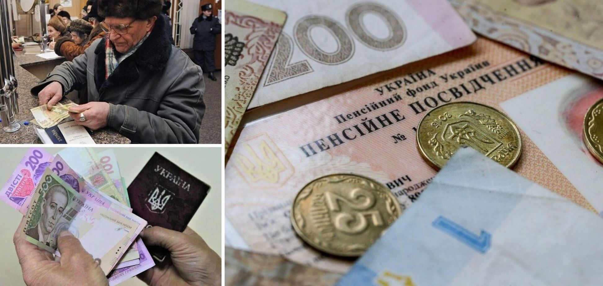 Опублікував графік передачі пенсій на три роки