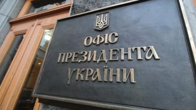 У скарзі на Росію в Зеленському, європейський суд був названий стандартом політичного цинізму