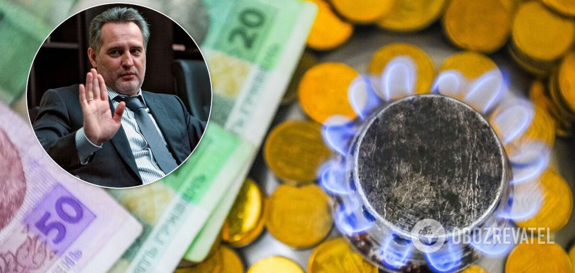 Naftogaz продавав дешевий газ для населення фірш -композицій: Кожен п’ятий кубічний метр займався бізнесом