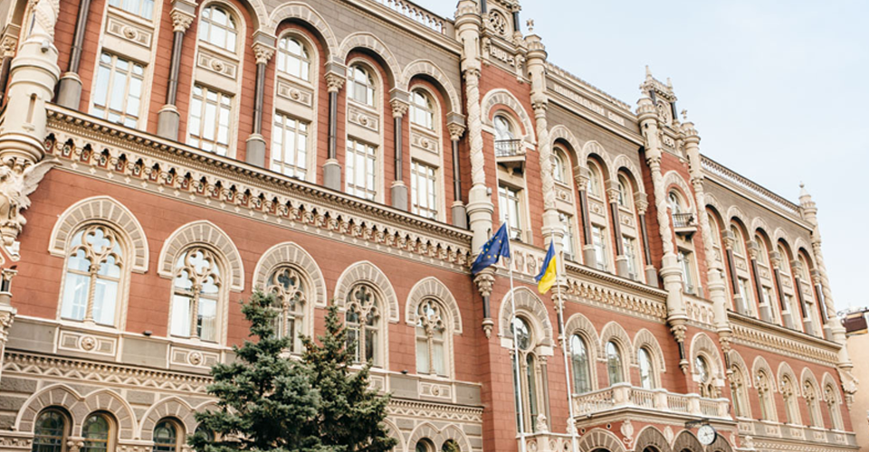 NBU пояснив, як відбудеться добровільна декларація коштів: коли розпочнеться податкова амністія