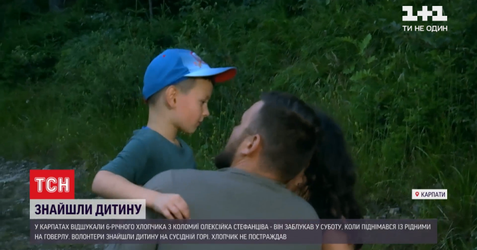 Будучи 6-річним хлопчиком протягом 30 годин, він блукав у Карпатів