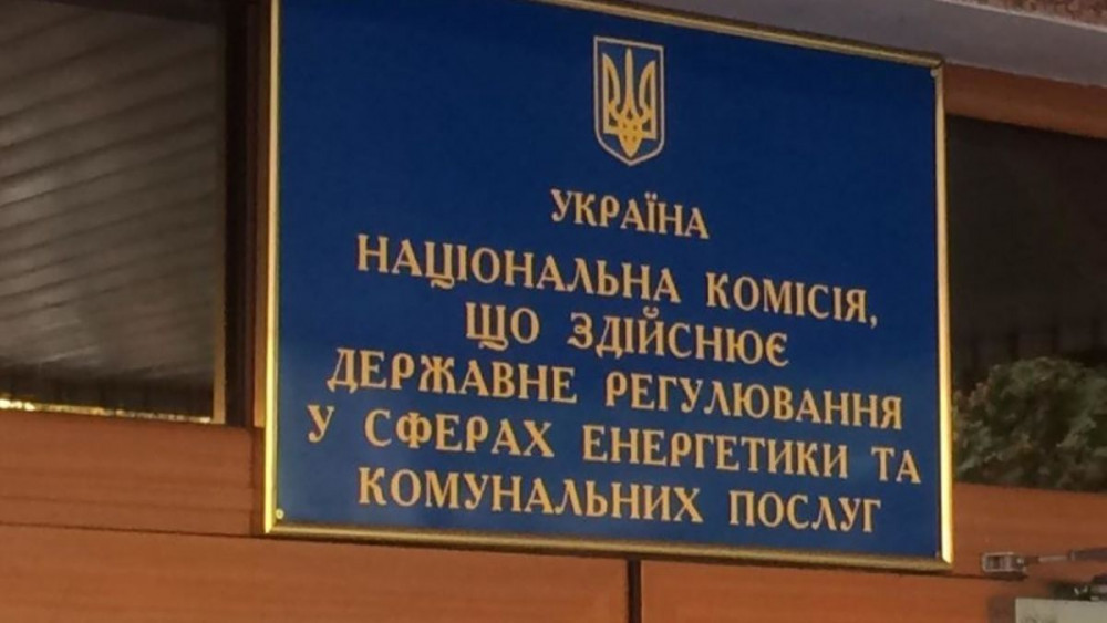 НКРЕКП відтермінувала погашення боргів за електроенергію для Івано-Франківськводоекотехпрому