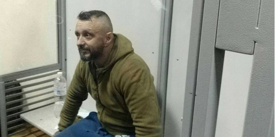 Профілактична міра Антоненко Антоненко була пом’якшена