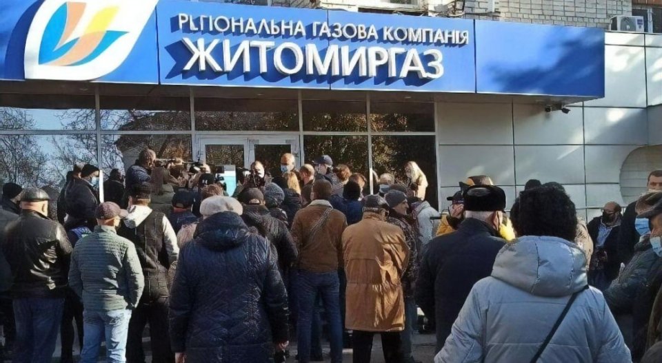 Варто чекати газових заворушень по всій країні