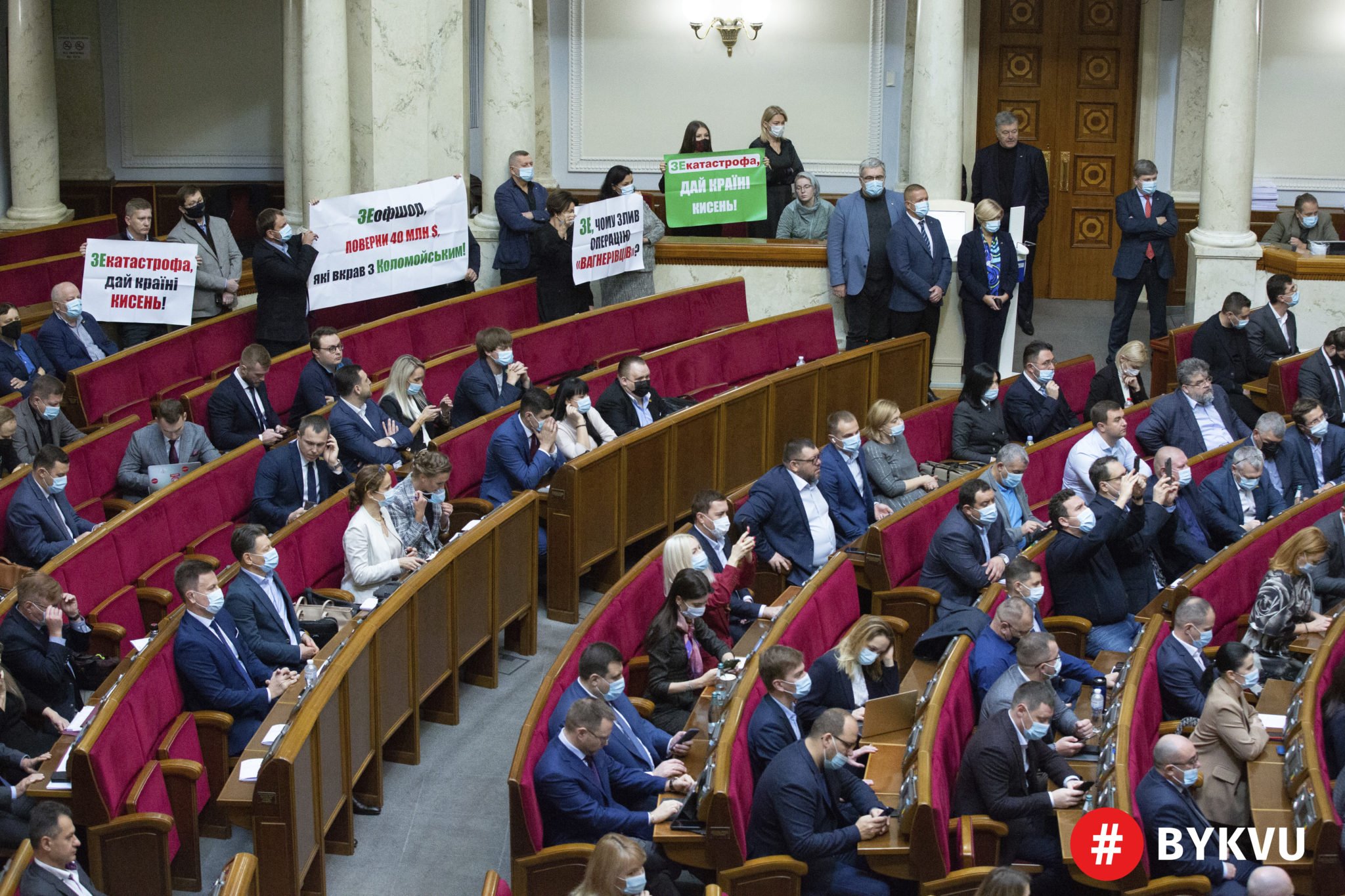 “Зофшор. Повернення 40 мільйонів доларів: опозиція в Раді запустила плакати під час роботи Зеленського