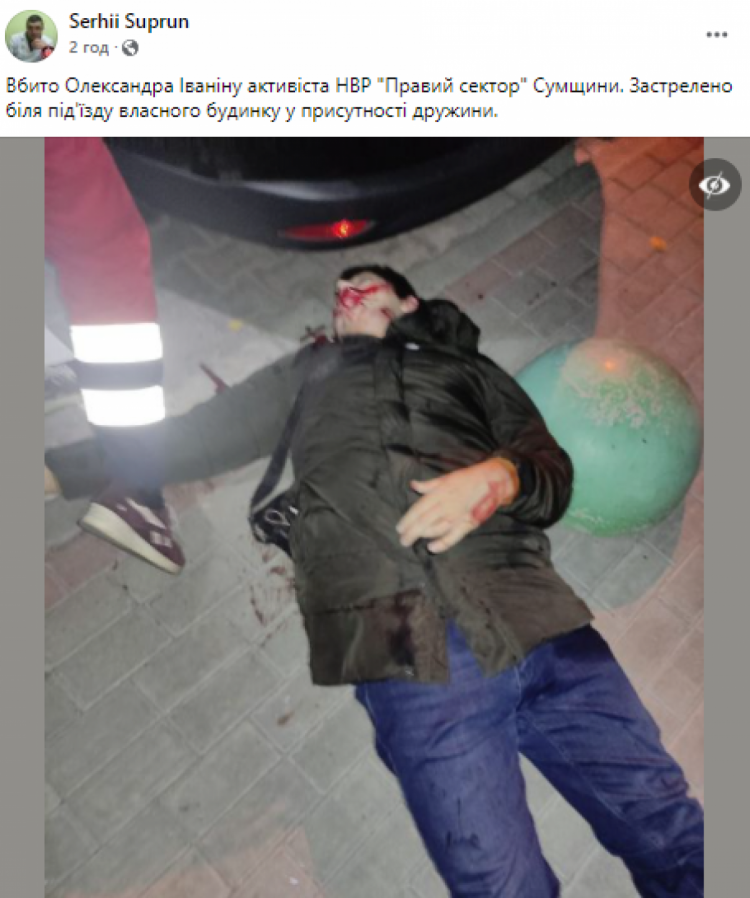 Згідно з матеріалами одного з лідерів правого сектору, він застрелив дружину в очі