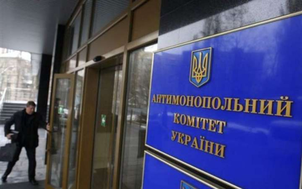 AMCU почав перевіряти компанії на шкільний тендер на 46 мільйонів у Tlumachchina