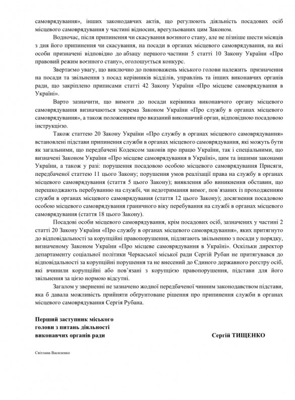 порожній