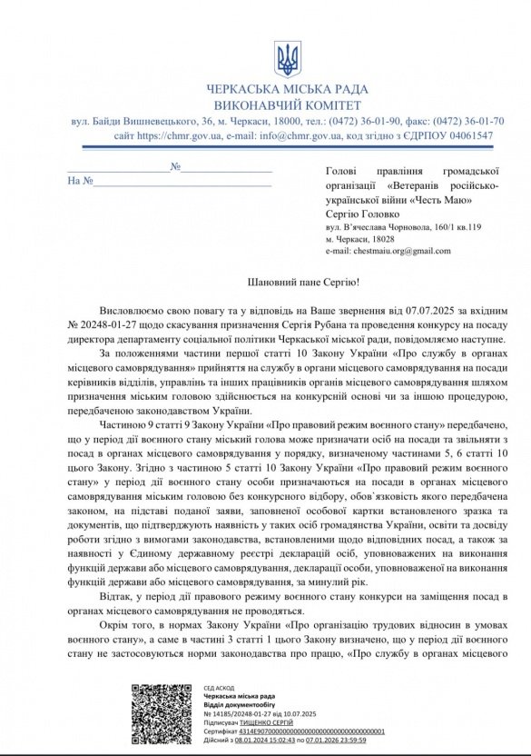 порожній