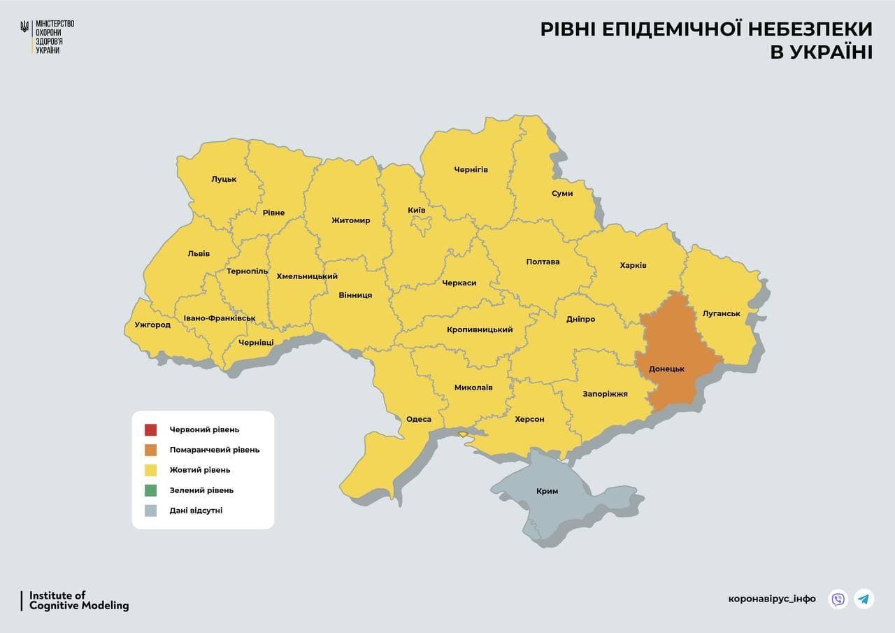 COVID-19 в Україні: регіони з найбільшою кількістю підтверджених випадків (ІНФОГРАФІКА+ВІДЕО)