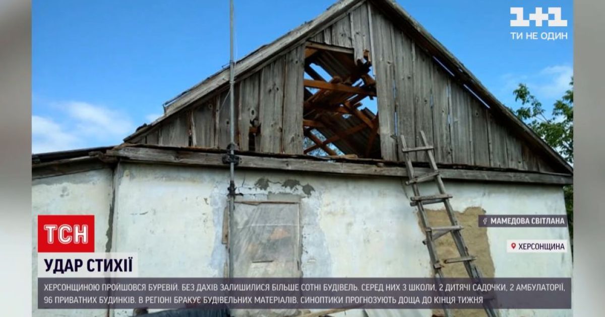 Торнадо у Великому Лепетисі: Херсонщина оговтується від урагану (ВІДЕО)