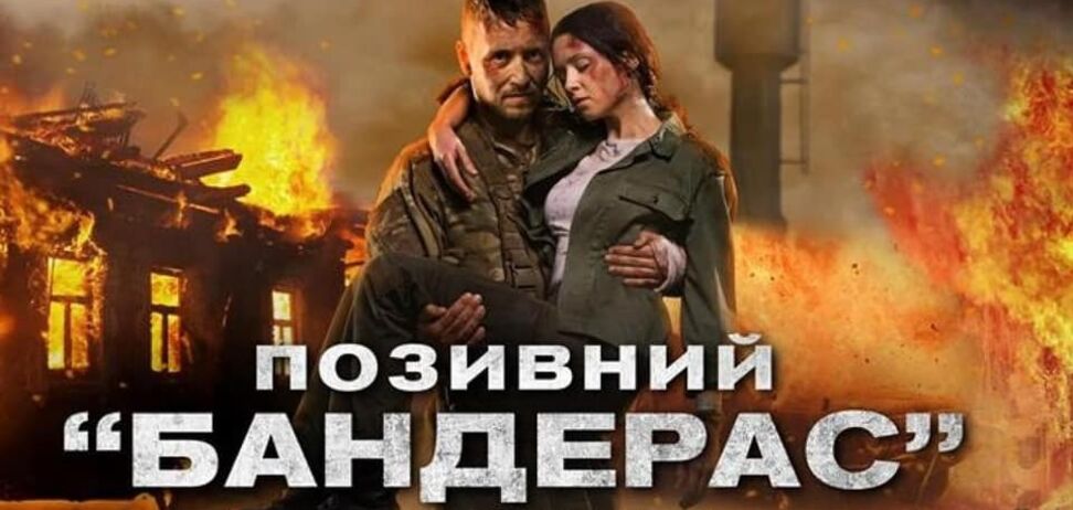 У Севастополі провалився показ фільму “Дівчина війни” про “подвиги” ОРДЛО – в “ЛНР”