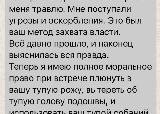 Одіозний соратник Януковича повернувся в Україну