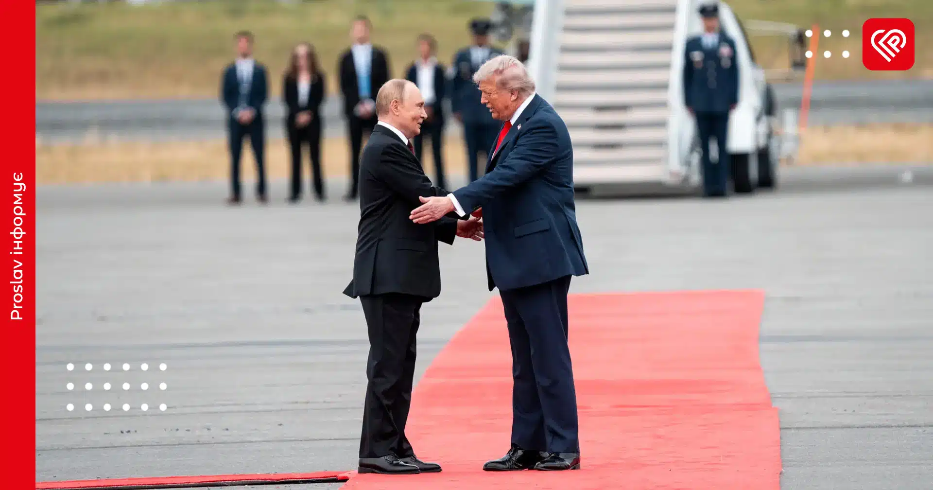 Трамп і Путін зустрілися на Алясці: саміт дружби, але не миру для України, NYT