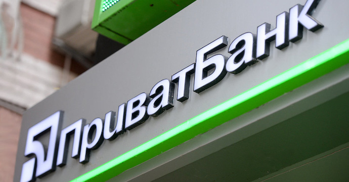 Дубілет і «компанія» Приватбанку отримали нові підозри в розкраданні 8 мільярдів