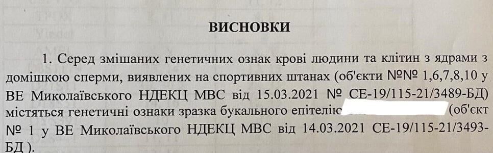Затриманий зізнався у вбивстві семирічної Маші Борисової (ВІДЕО)