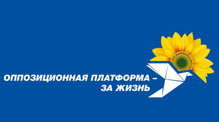 “ОПЗЖ” заявляє, що відмова від переговорів у Мінську зруйнує відносини з Білоруссю