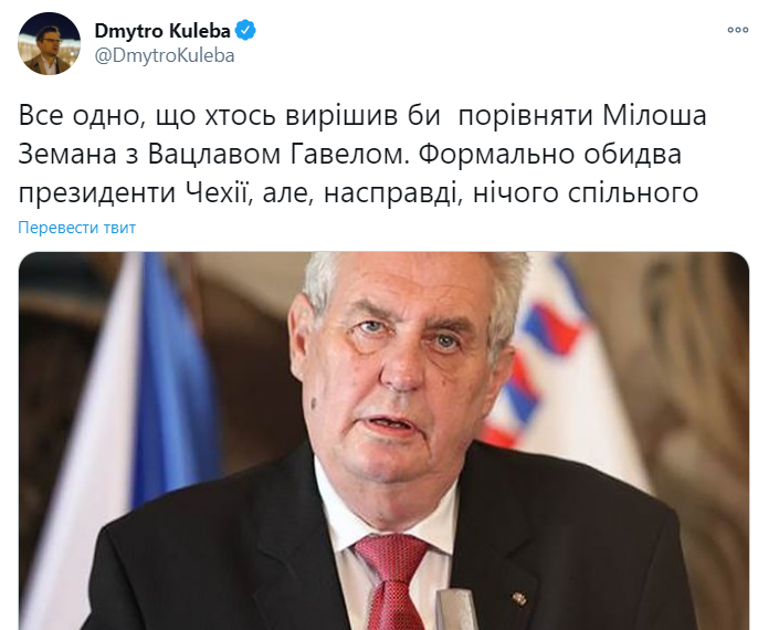 Що Кулеба відповів Земану про його порівняння штурму Капітолію з Євромайданом
