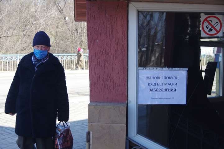Штраф за відсутність маски: від завтра штрафуватимуть бізнес
