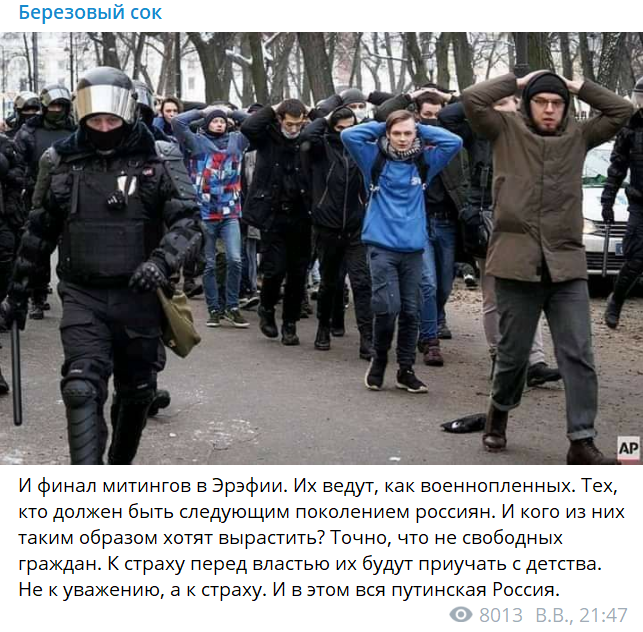 “Бачу, але не віриться”, – відео з протестів у Москві, яке здивувало світ (ВІДЕО)