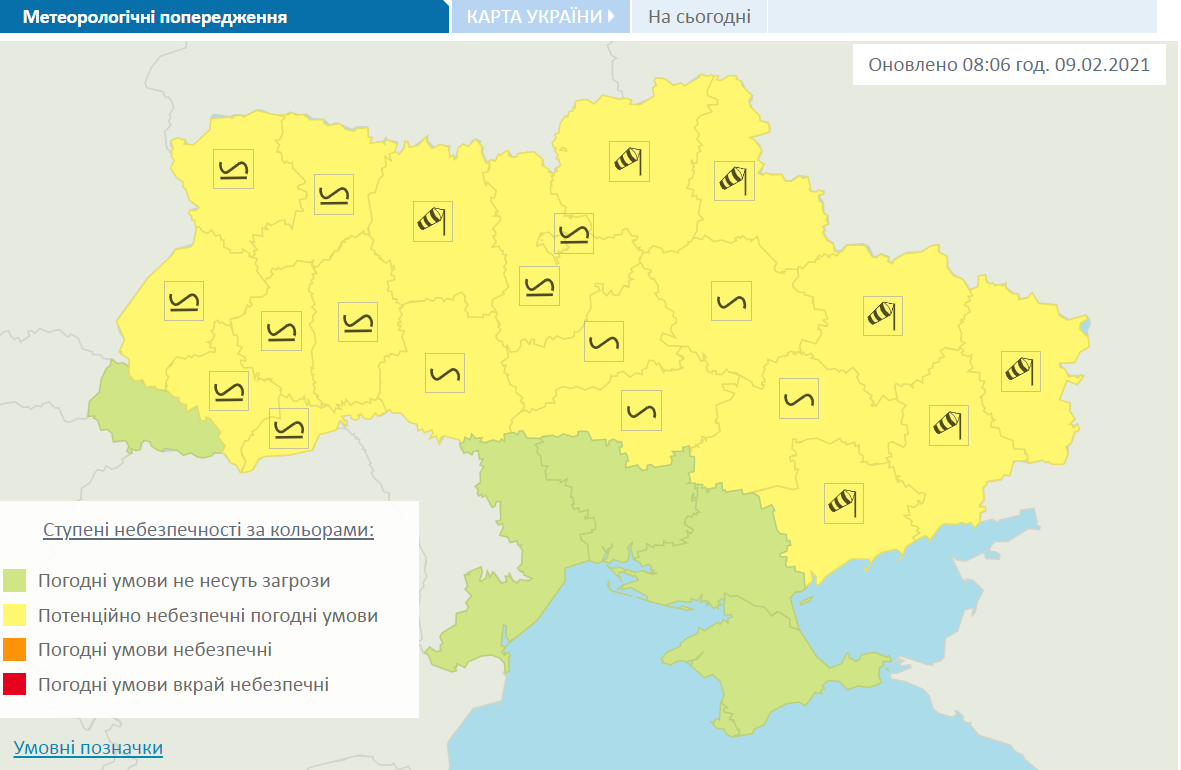 В Україні оголосили штормове попередження: два аеропорти припинили роботу