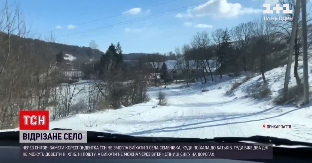 Як негода впливає на захід України: не доходить ні хліб, ні пошта (ФОТО+ВІДЕО)