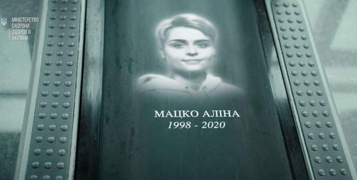 Чи готові українці до вакцинації?