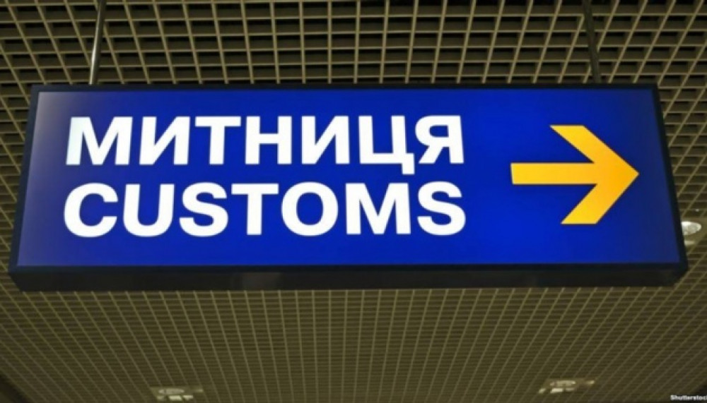 Понад 476 млн грн до бюджету: як стартував 2026 рік для франківської митниці