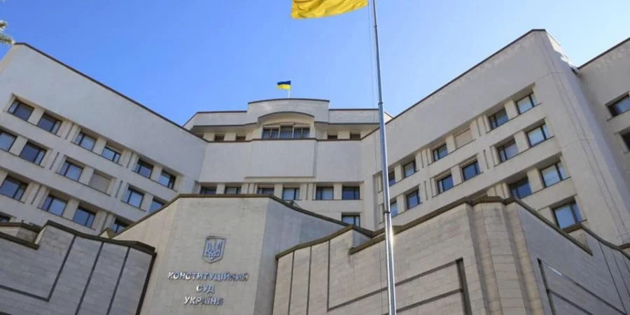 КСУ виступив із роз’ясненням щодо свого скандального рішення