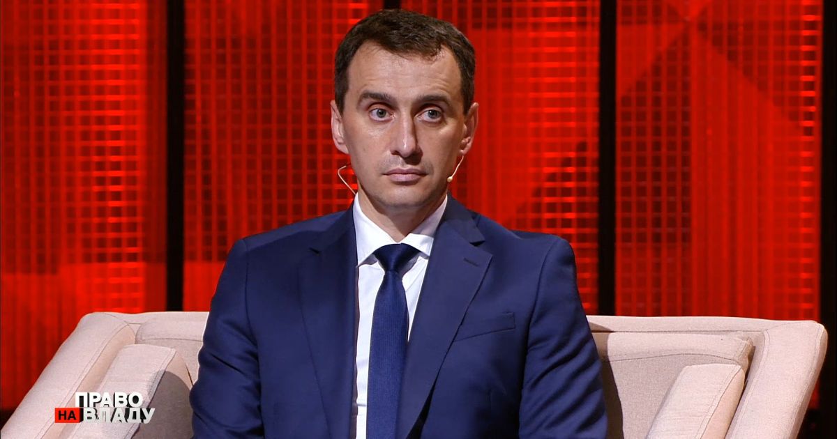 Можливість запровадження в Україні карантину вихідного дня: що мається на увазі