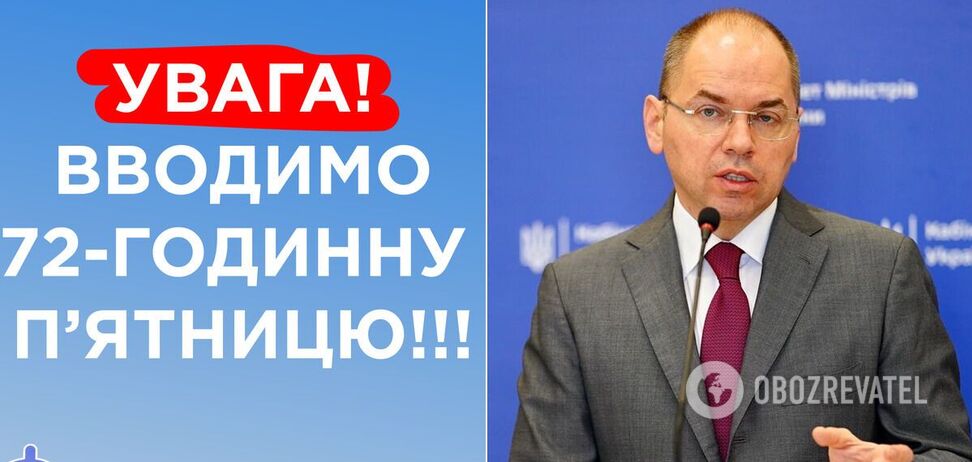 Степанов – керівництву “Епіцентру”: хочете покуражитися, поїхали до реанімації