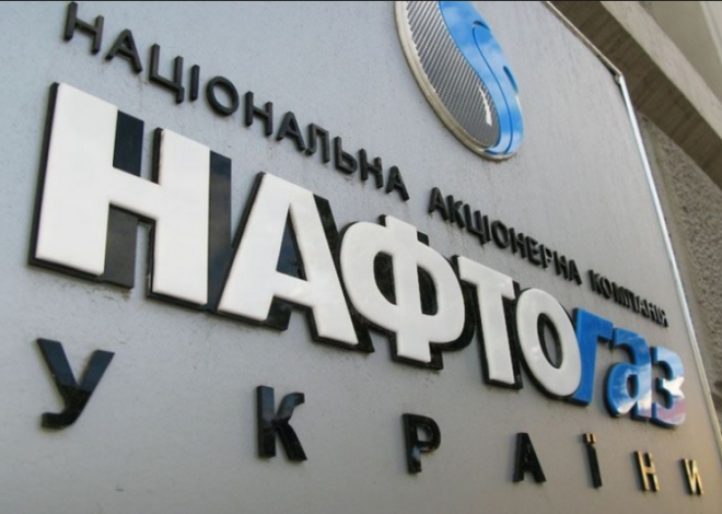 Вітренко розповів, що приховує “Нафтогаз”