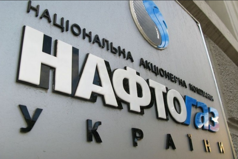Вітренко розповів, що приховує “Нафтогаз”