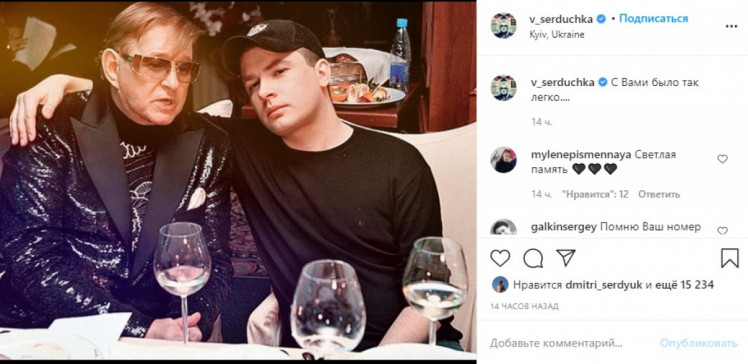 Віктюк із Данилком