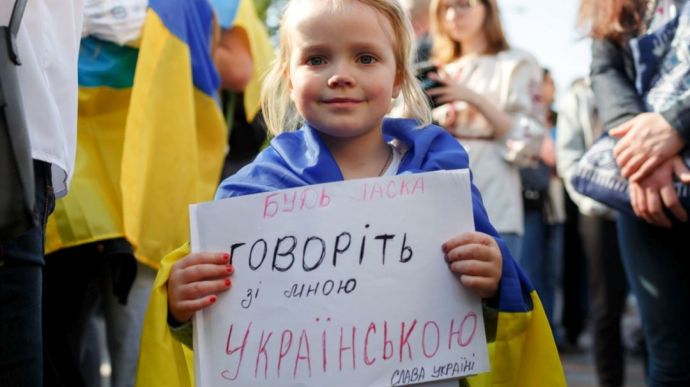 Україна. З 16 січня всі послуги мають бути державною мовою