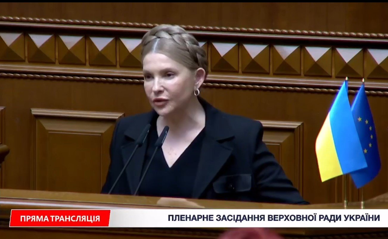 Тимошенко підтвердила обшуки в офісі “Батьківщини” та заявила, що “відкидає всі абсурдні звинувачення”