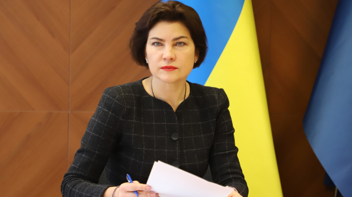 Венедиктова записала відео для Порошенка