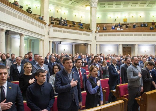 Позачергове пленарне засідання ВР: онлайн