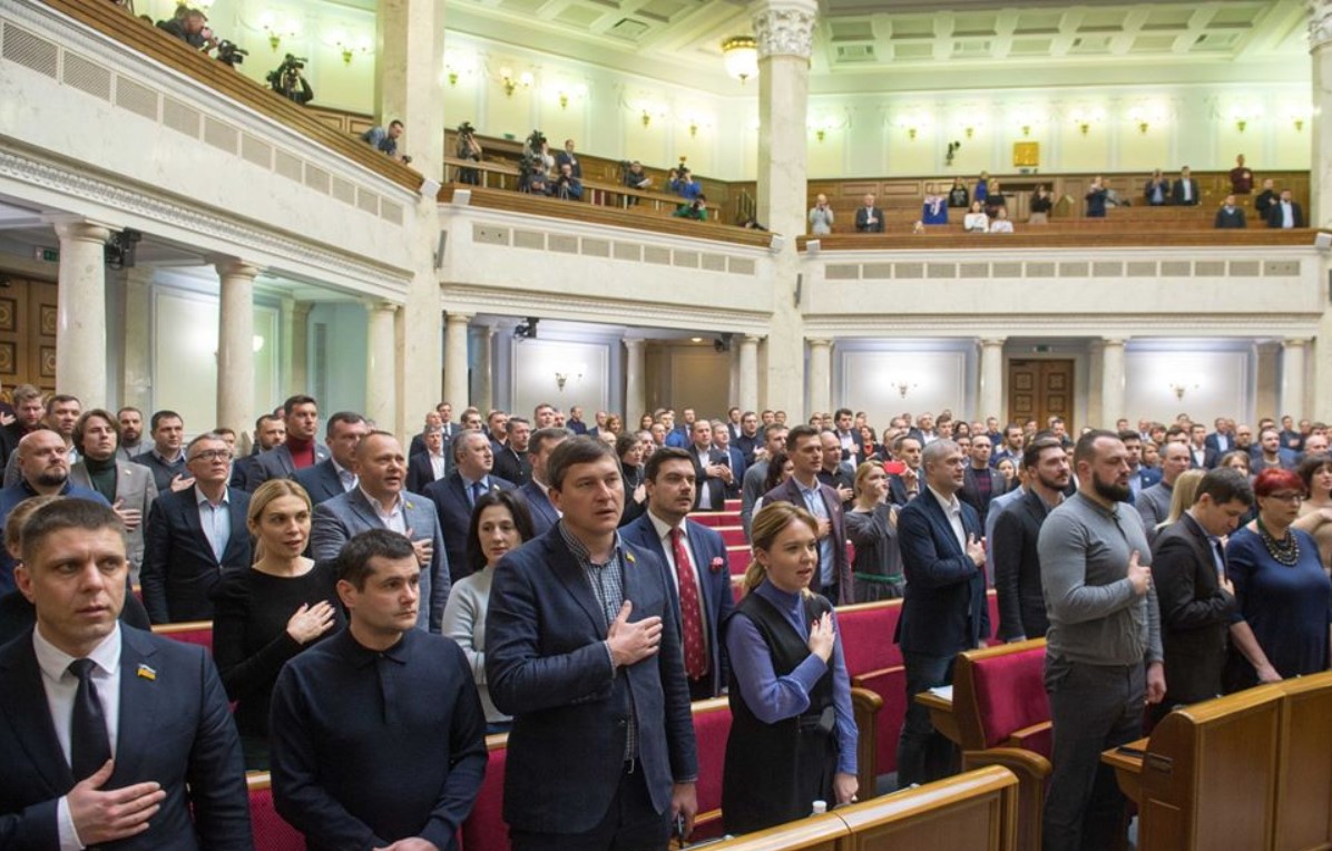Позачергове пленарне засідання ВР: онлайн