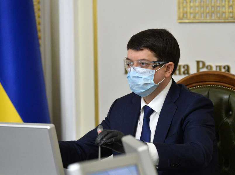 Голова Верховної Ради Дмитро Разумков.
