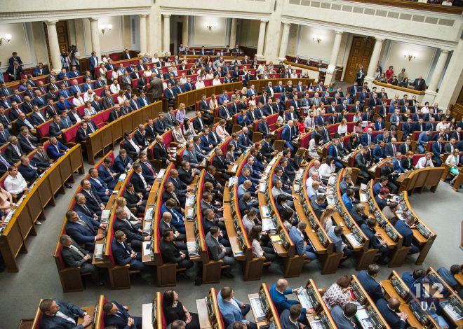 Рада зібралася на четверту сесію