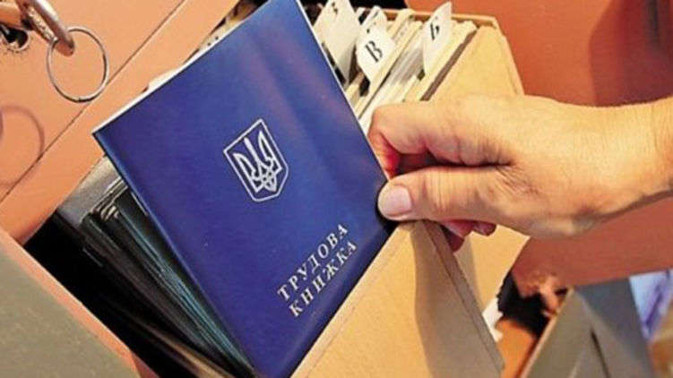 Новий Трудовий кодекс: які ризики він несе працівникам