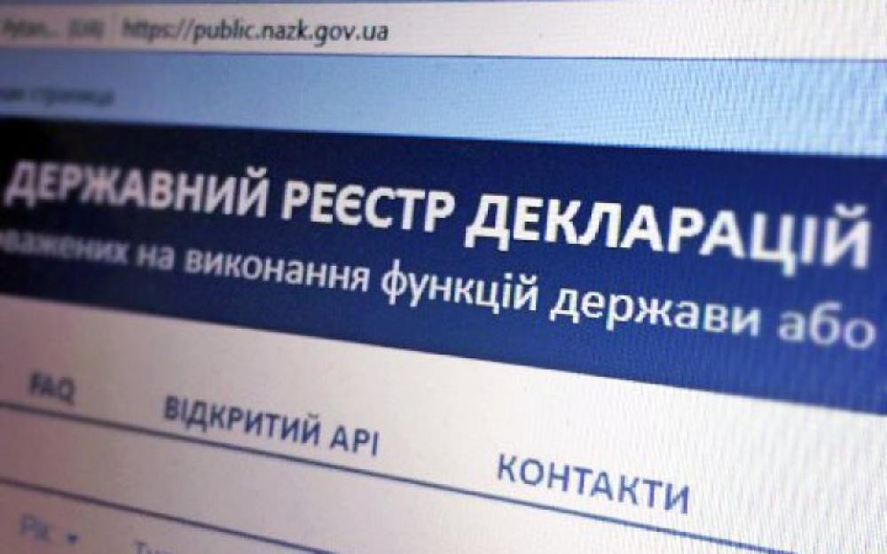 НАЗК виявила недостовірні відомості у деклараціях більш ніж на мільярд гривень