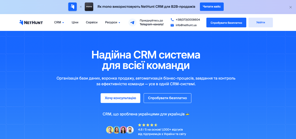 Event-тригери в CRM: що це і як вони економлять час роботи менеджера щодня