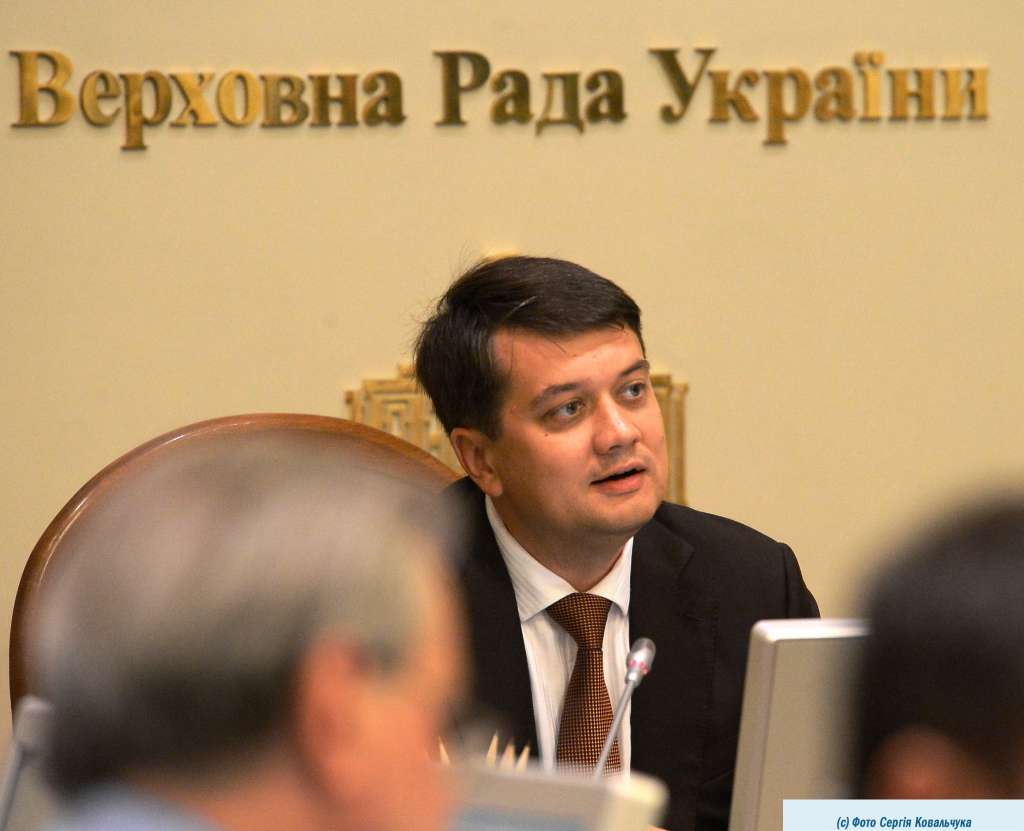 Засідання Погоджувальної ради парламенту – онлайн-трансляція