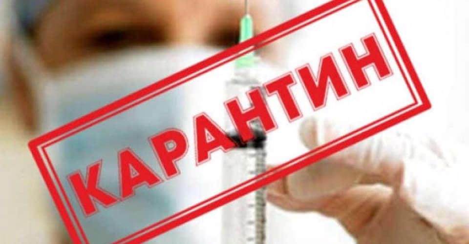 Кабмін допустив часткове скасування карантину наприкінці квітня (ЗВЕРНЕННЯ прем’єр-міністра)