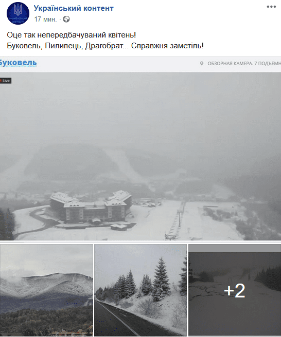 В Україну увірвалася зима, хуртовина, засипає снігом (Фото)
