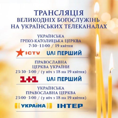 Україна: статистика за 18 квітня та всі подробиці з регіонів з коронавірусу