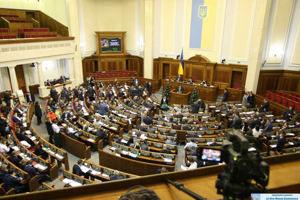 Позачергове засідання Верховної Ради – онлайн-трансляція