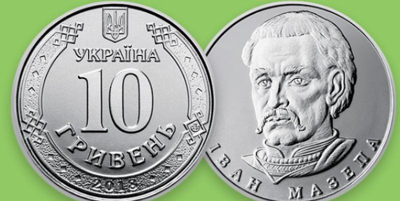 В Україні ввели в обіг нові монети (ФОТО+ВІДЕО)
